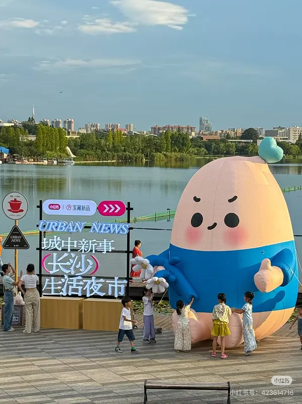 城市主题打卡装置