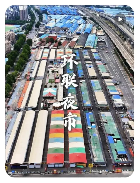 工业区日间