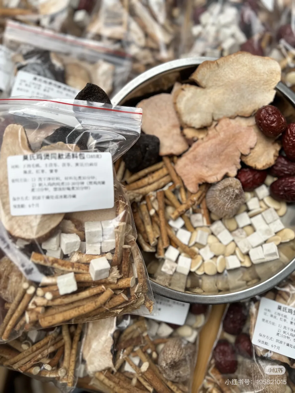 组合售卖的煲汤药材包