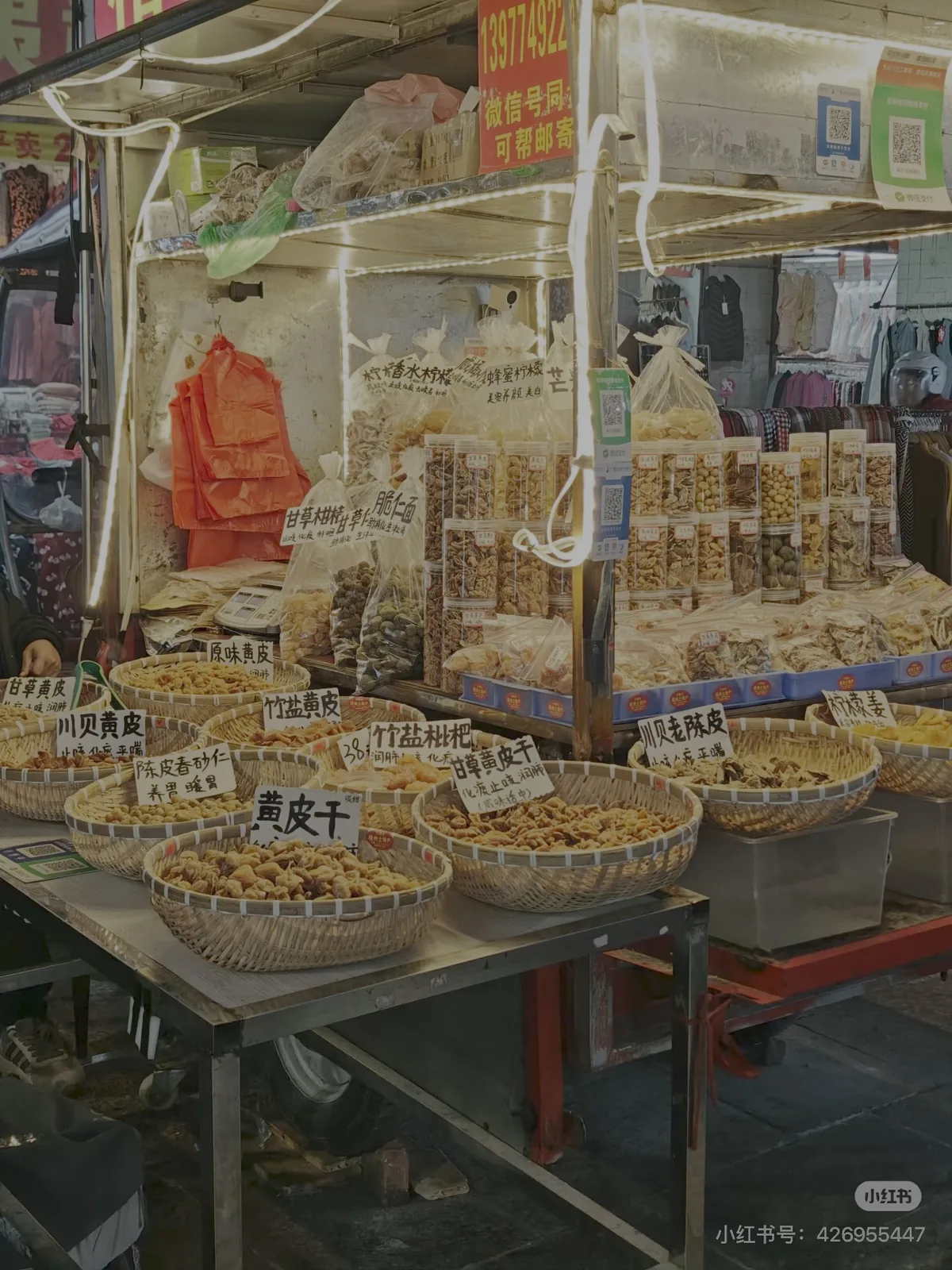 药材和野生菌等地方特产陈列