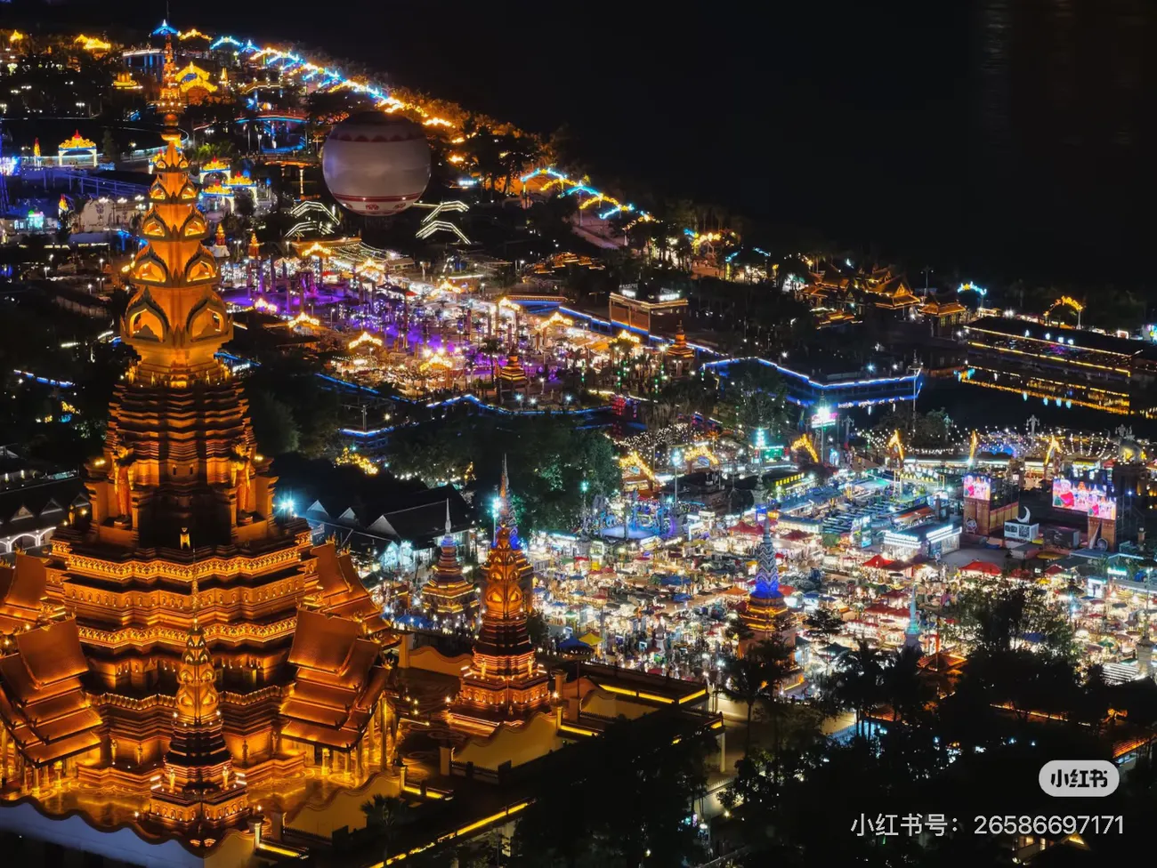 文旅夜市